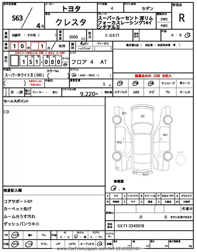 Toyota Cresta 1988 thumbnail 21