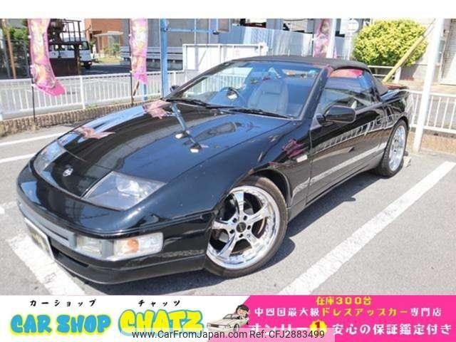 Nissan Fairlady Z 1992