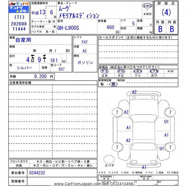 Daihatsu Move 2001 thumbnail 3