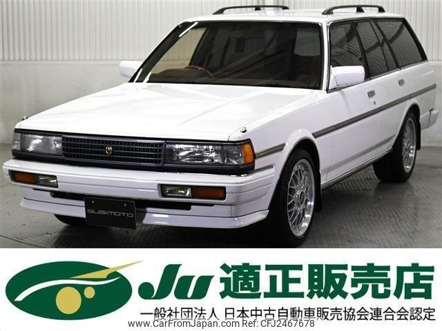 Toyota Mark II Wagon 1995