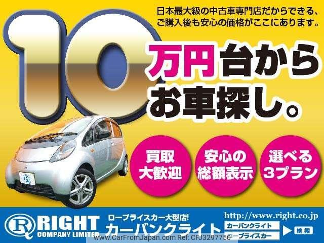 Nissan Atlas 2000 thumbnail 6