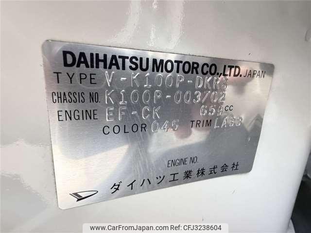 Daihatsu Midget II 1996 thumbnail 13