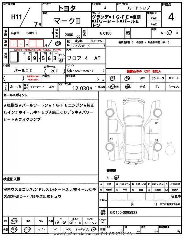 Toyota Mark II 1999 thumbnail 21