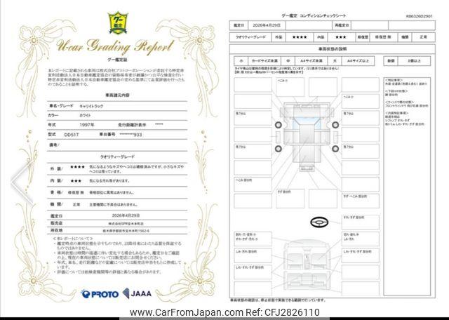Suzuki Carry Truck 1997 thumbnail 5