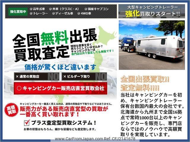 Toyota Hiace Wagon 1989 thumbnail 55