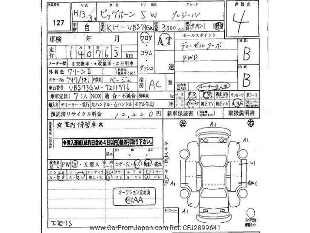 Isuzu Bighorn 2001 thumbnail 3