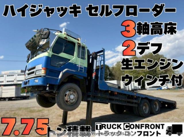 Mitsubishi Fuso Super Great 1994