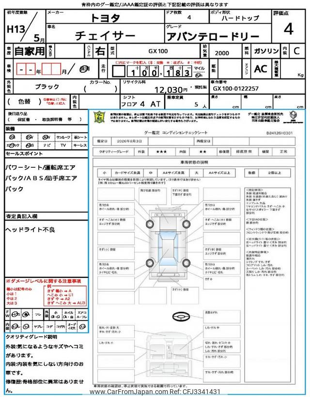 Toyota Chaser 2001 thumbnail 21