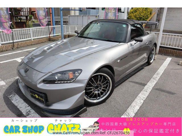 Honda S2000 2001