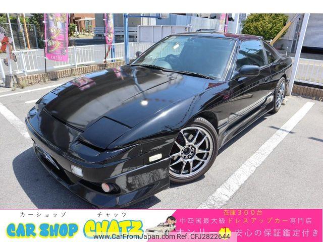 Nissan 180SX 1995