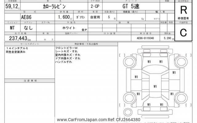 Toyota Corolla Levin 1984 thumbnail 19