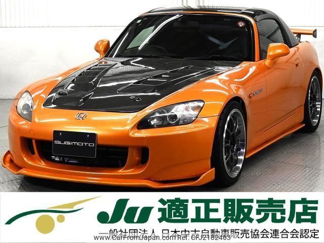 Honda S2000 2000
