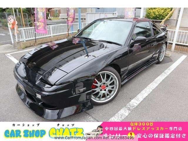 Nissan 180SX 1998