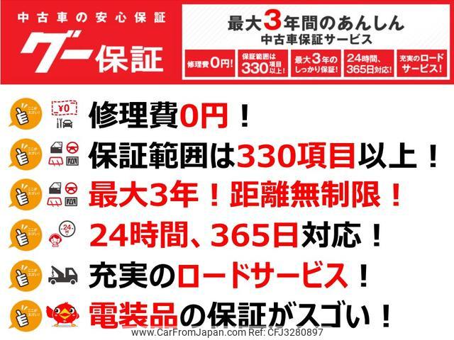 Nissan Vanette Truck 1996 thumbnail 47