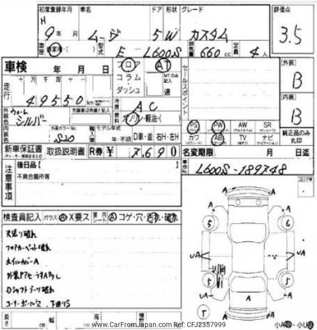 Daihatsu Move 1997 thumbnail 7
