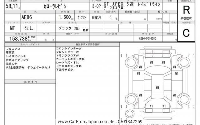Toyota Corolla Levin 1983 thumbnail 19