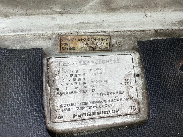 Toyota Hiace Truck 1989 thumbnail 47