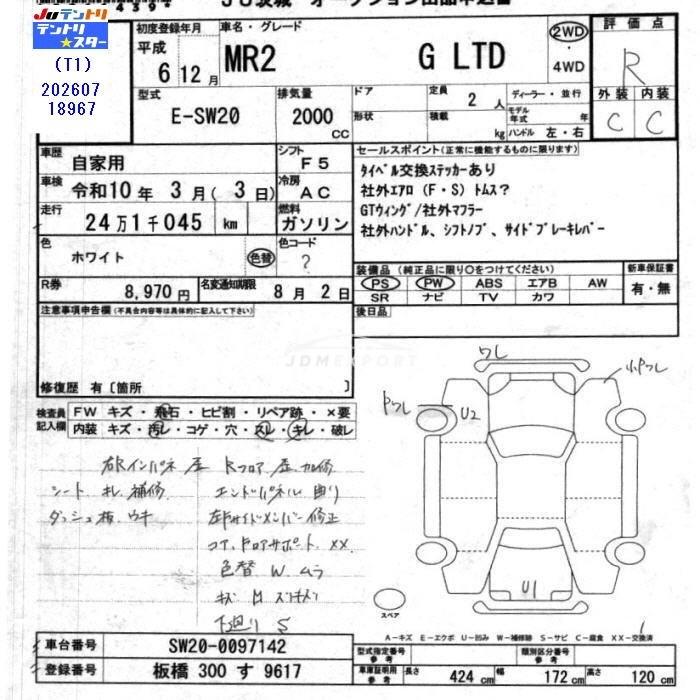 Toyota MR2 1994 thumbnail 3