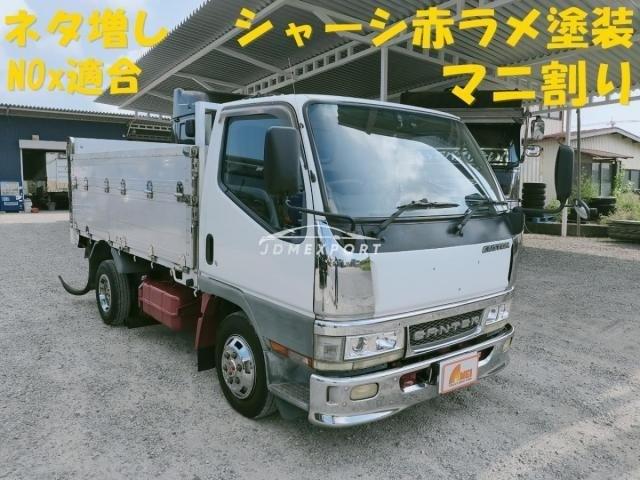 Mitsubishi Fuso Canter Guts 1999