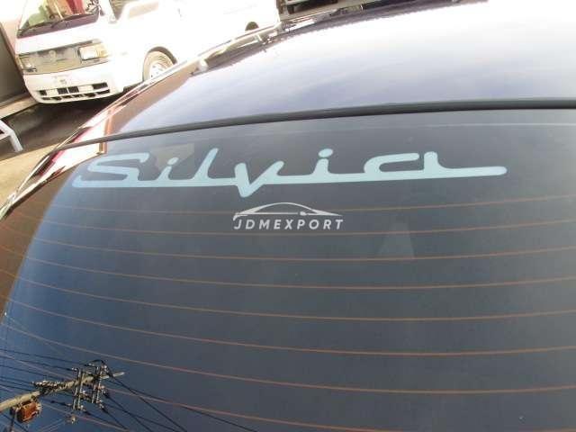 Nissan Silvia 1998 thumbnail 14