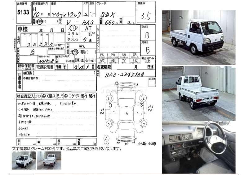 Honda Acty Truck 1998 thumbnail 3