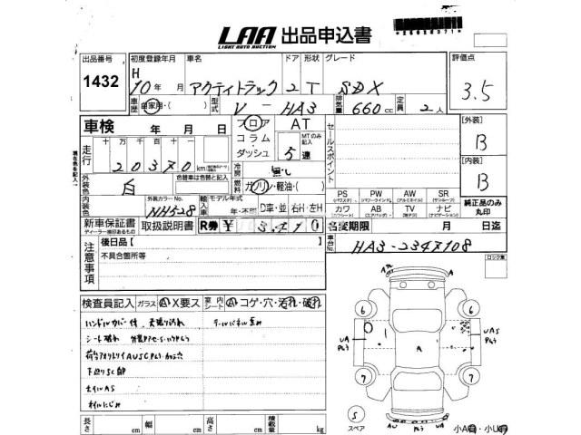 Honda Acty Truck 1998 thumbnail 3
