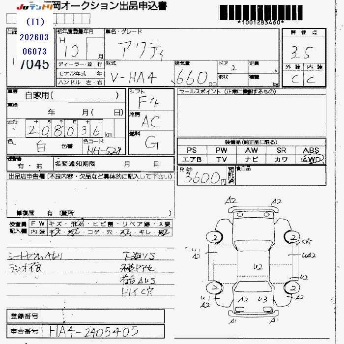 Honda Acty Truck 1998 thumbnail 3