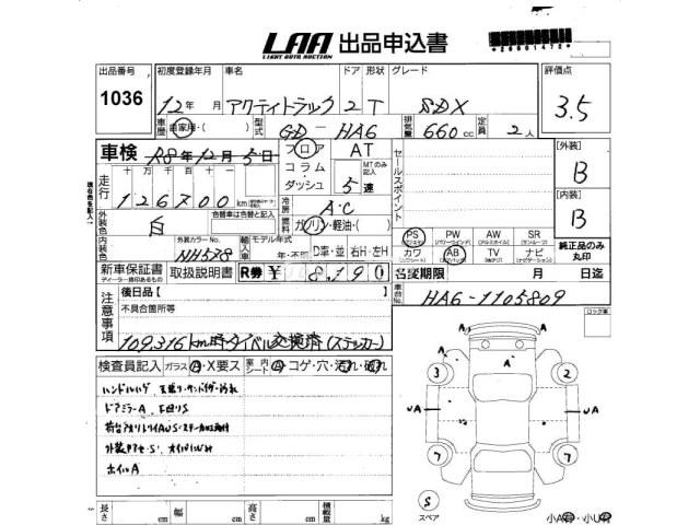 Honda Acty Truck 2000 thumbnail 3