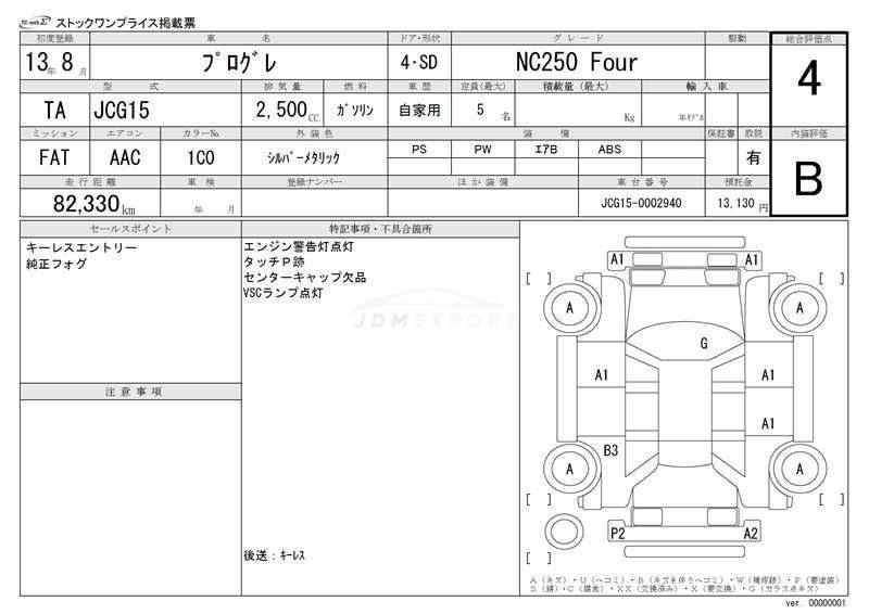Toyota Progres 2001 thumbnail 3