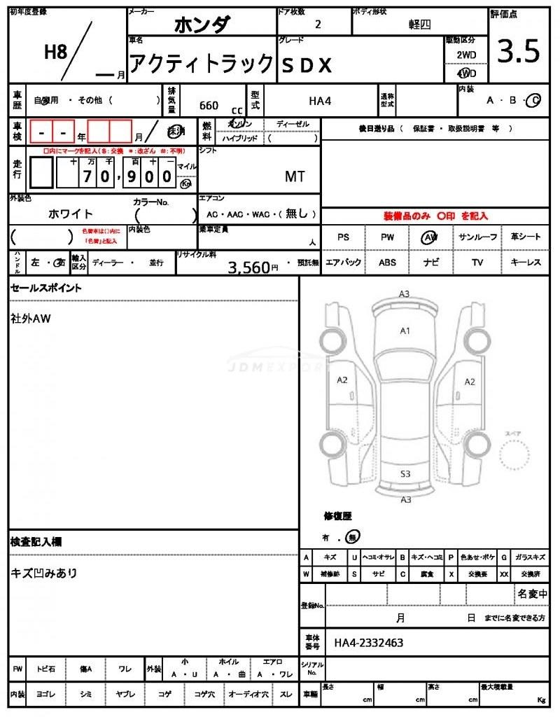 Honda Acty Truck 1996 thumbnail 16