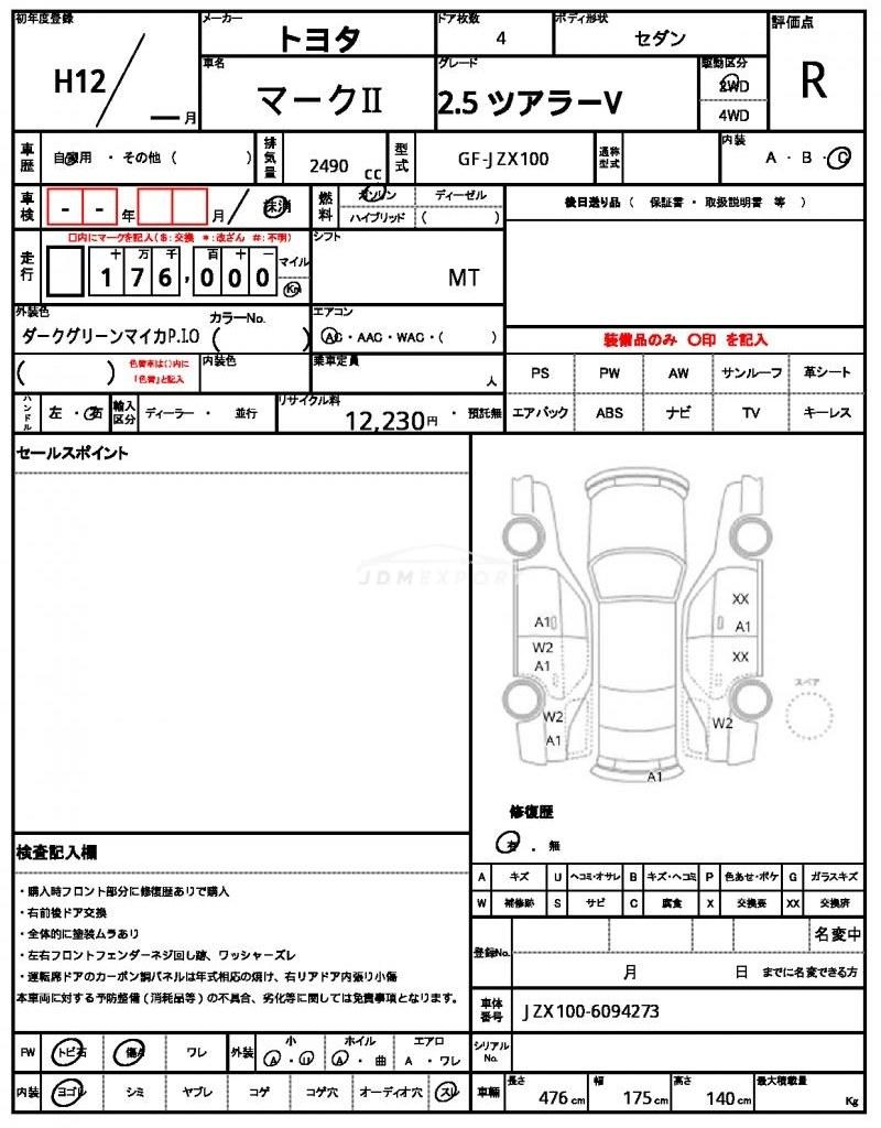 Toyota Mark II 2000 thumbnail 21