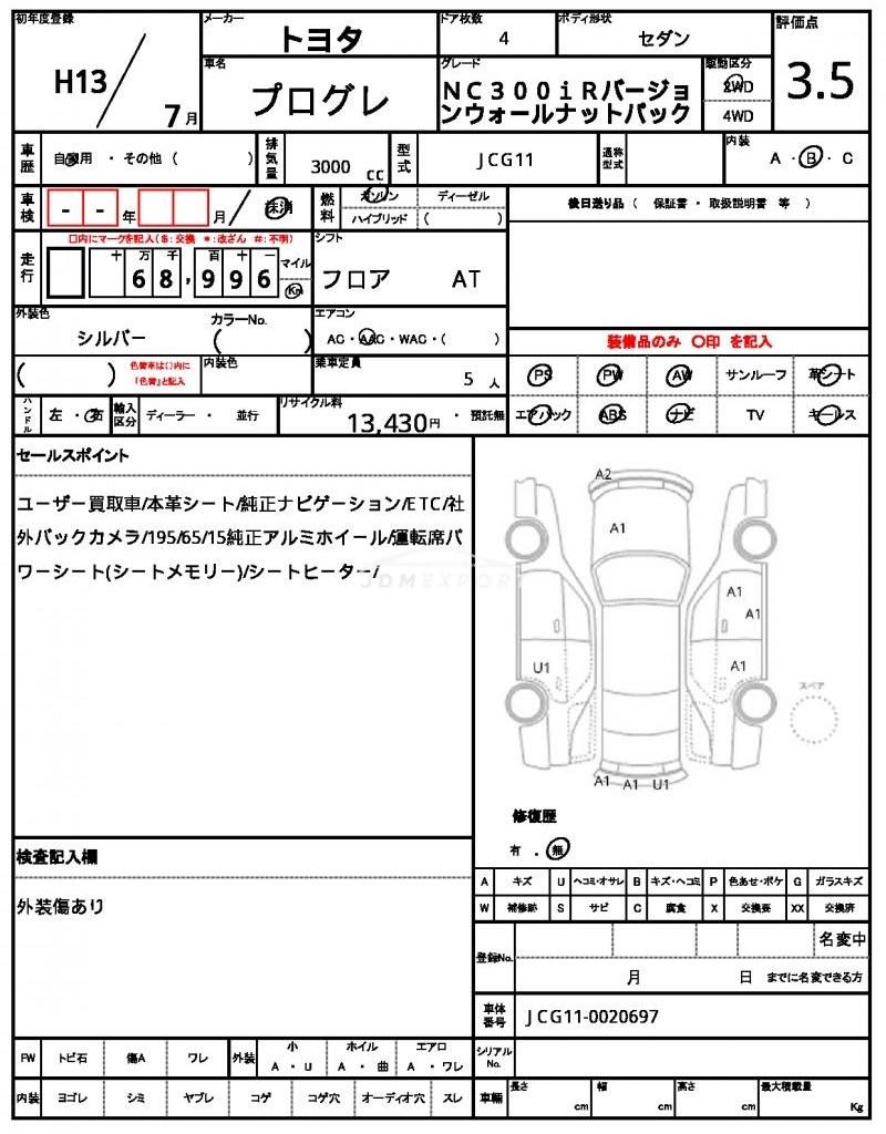 Toyota Progres 2001 thumbnail 20