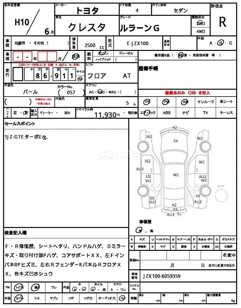 Toyota Cresta 1998 thumbnail 6