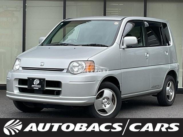 2000 Honda S-MX 4WD GF-RH2